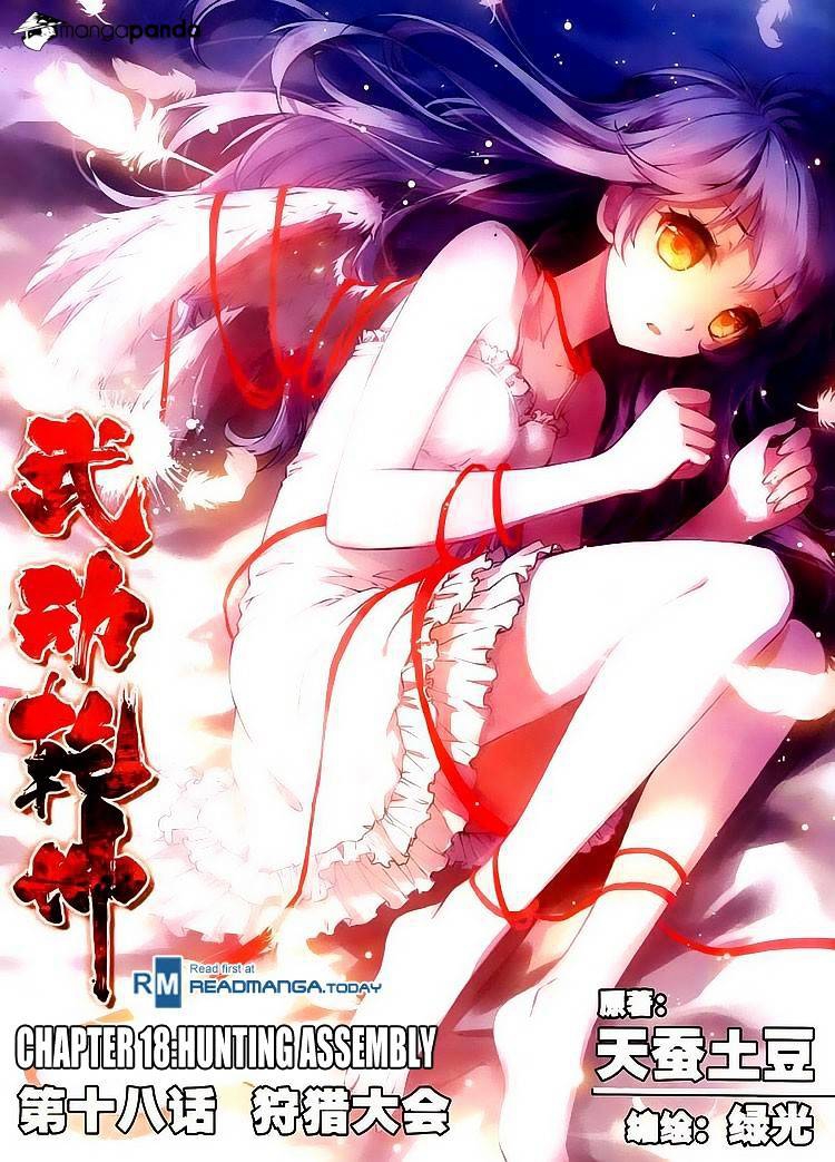 Wu Dong Qian Kun Chapter 18 1